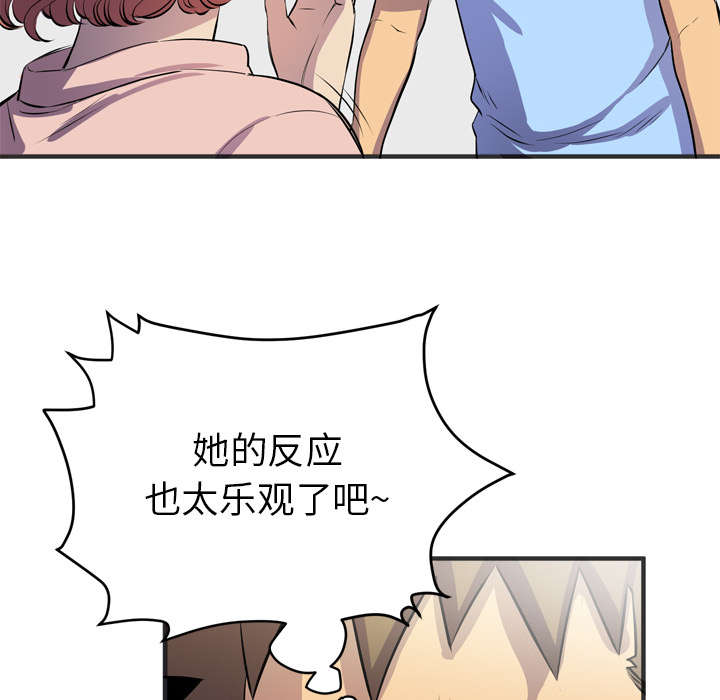 第28章：给我看3