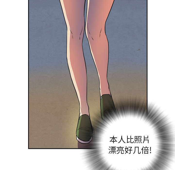 第7章：见面22
