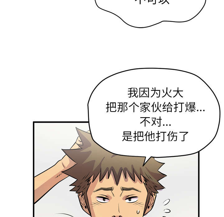 第25章：同期21