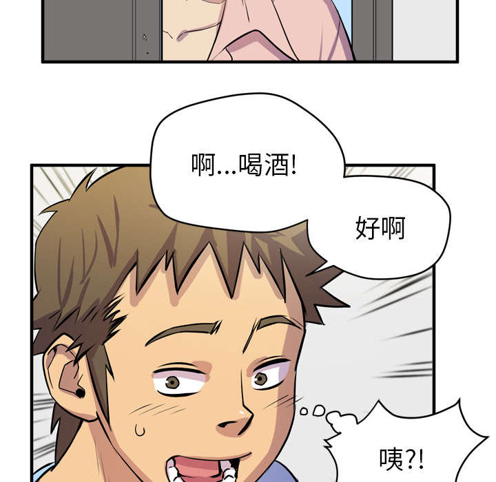 第24章：复仇36