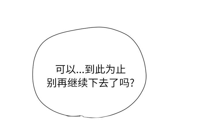 第12章：最棒的猎物11