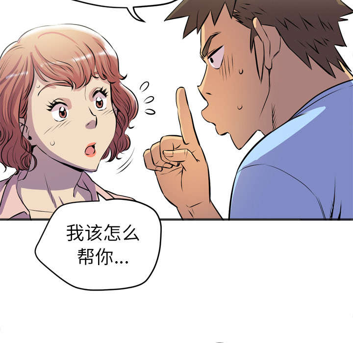 第29章：进展20