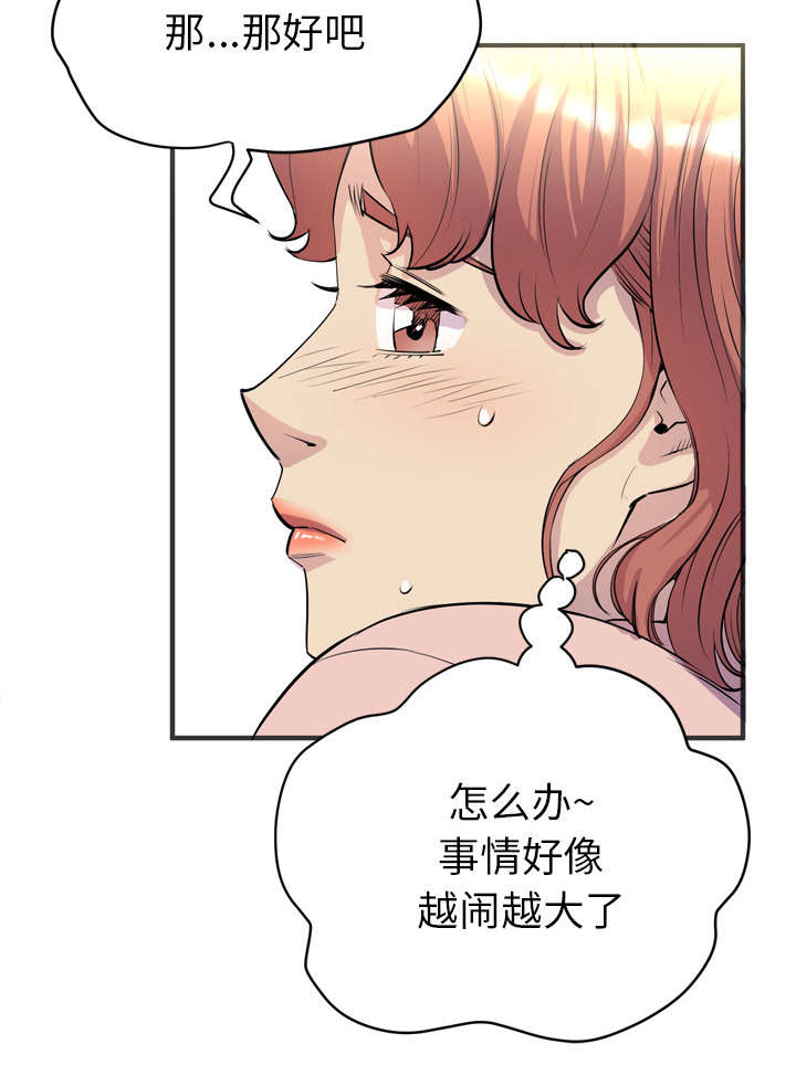 第29章：进展60