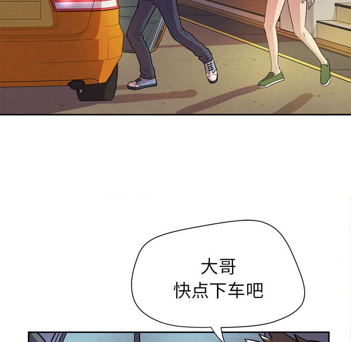 第7章：见面33