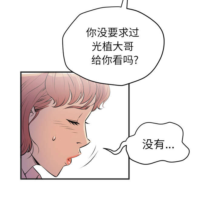 第29章：进展15