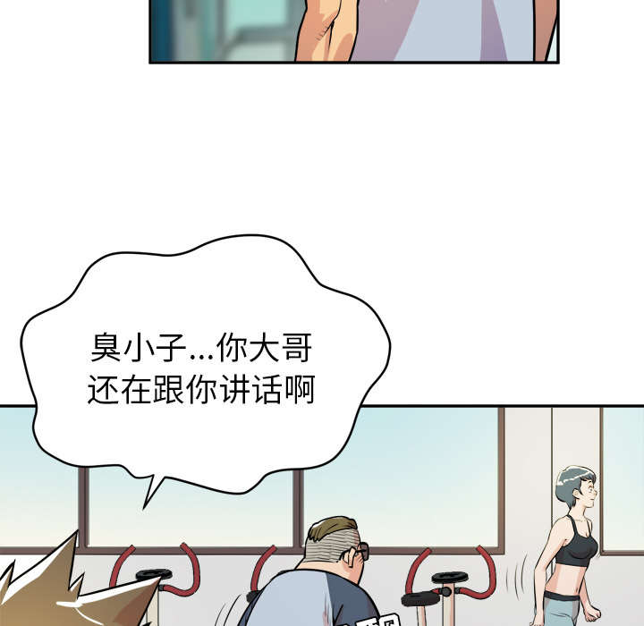 第15章：白痴66