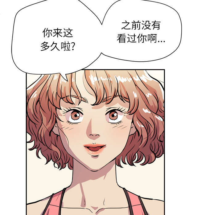 第13章：热情的教练5