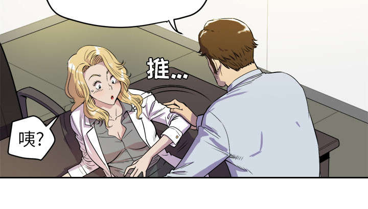 第15章：白痴26