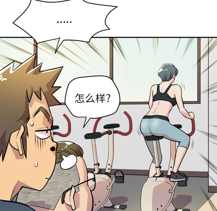第15章：白痴59