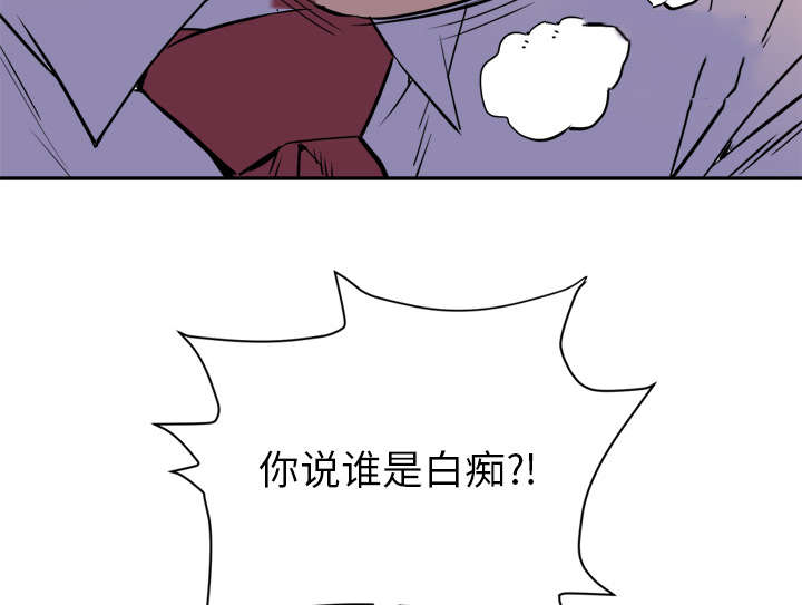第15章：白痴48