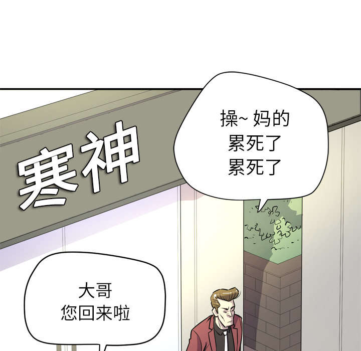 第14章：吃豆腐5