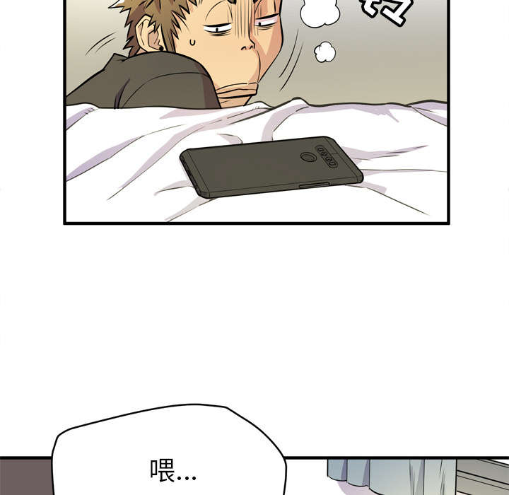 第16章：变态52