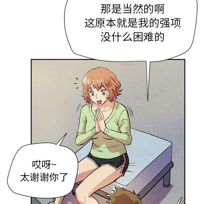 第8章：条件具备38