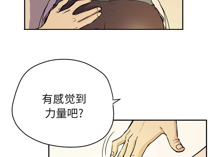 第14章：吃豆腐27
