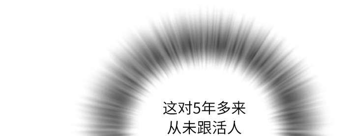 第5章：转折点35