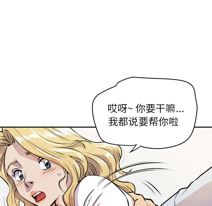 第15章：白痴27