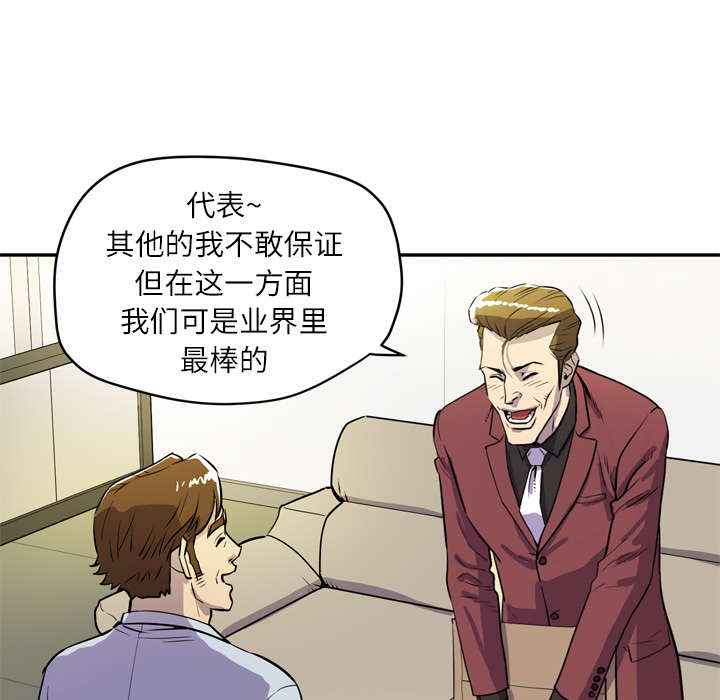 第13章：热情的教练52