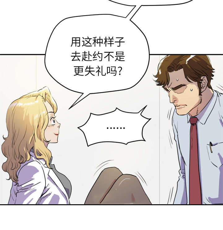 第15章：白痴10