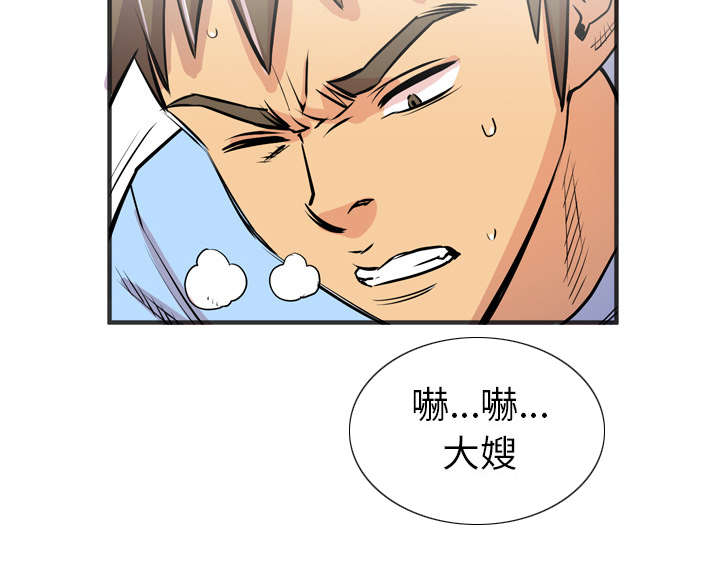 第32章：带走52