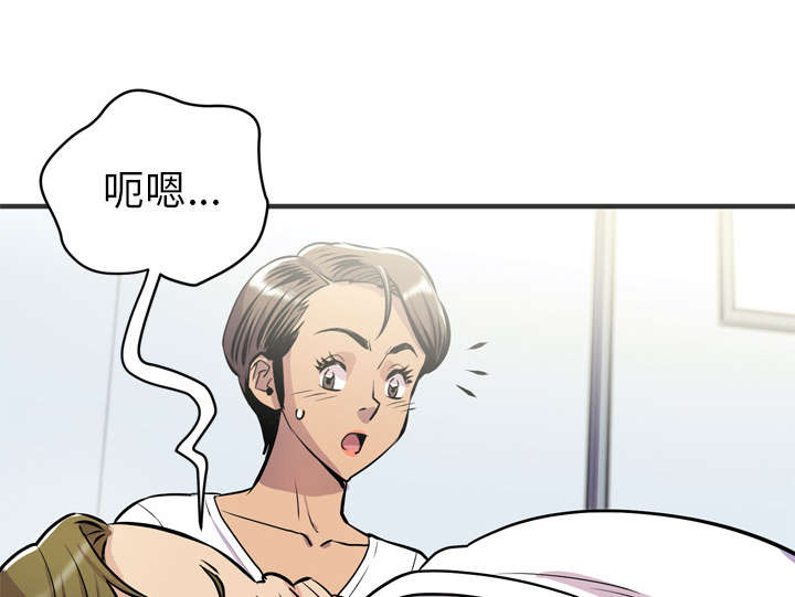 第30章：坦诚36