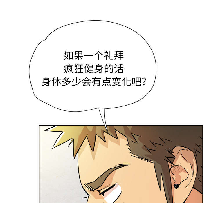 第10章：适度38