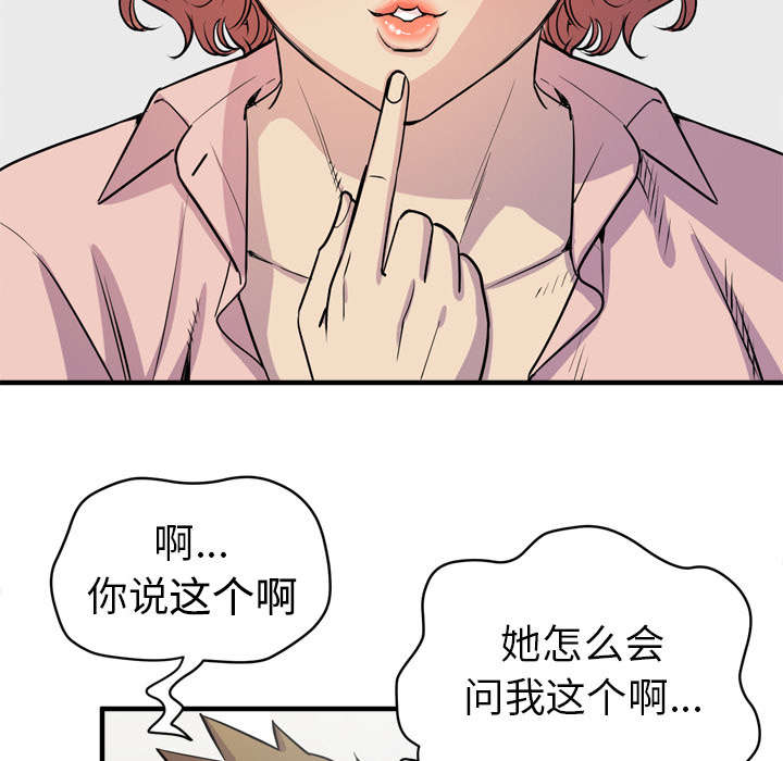 第27章：对象19