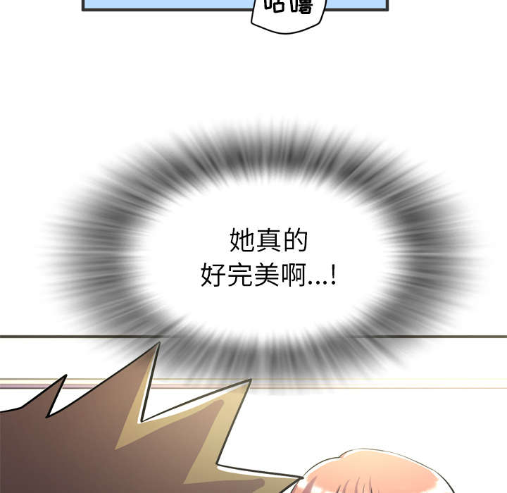 第30章：坦诚17