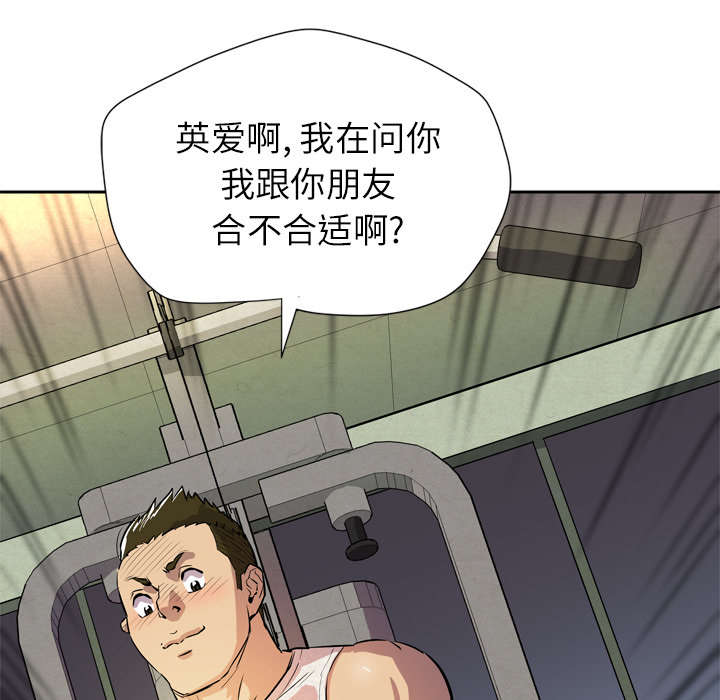 第9章：健身教练41