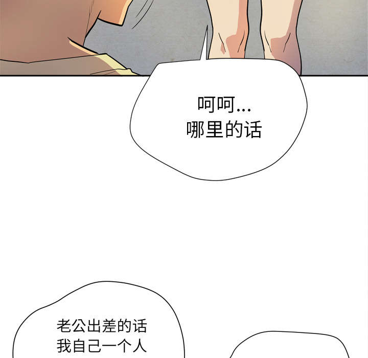 第8章：条件具备24