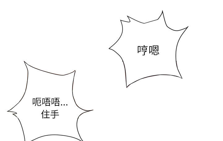 第12章：最棒的猎物24