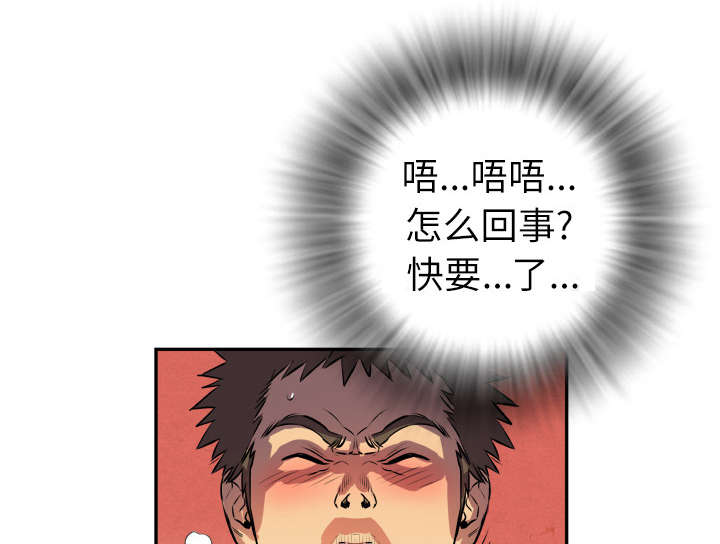 第4章：撞见12