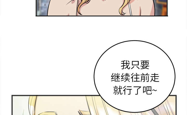 第32章：带走3