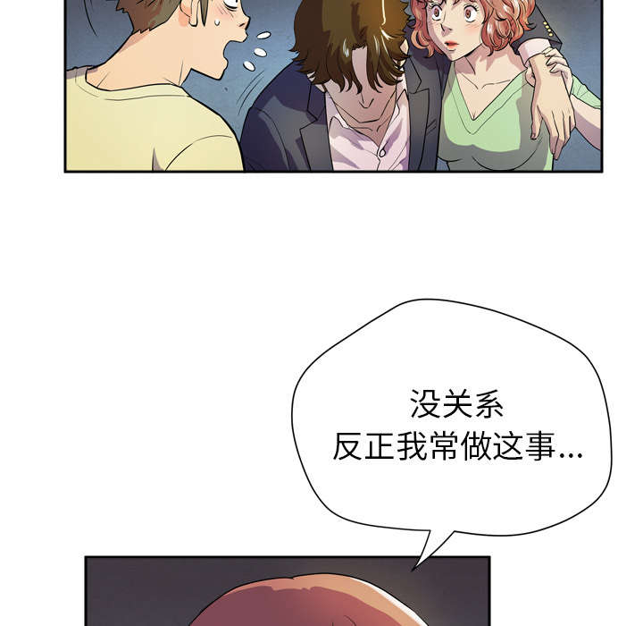 第7章：见面56