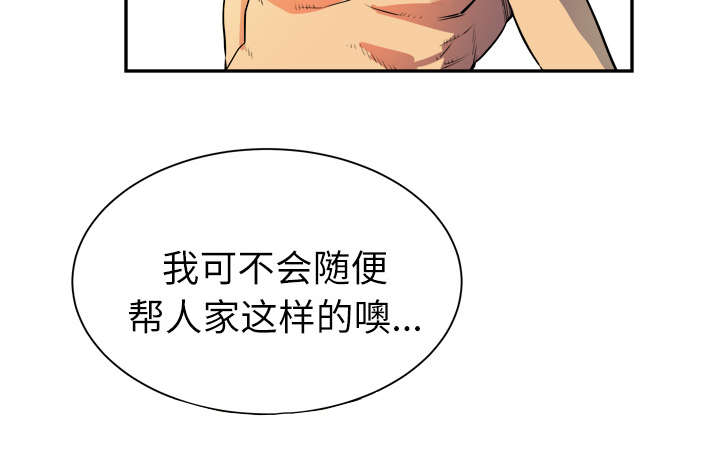 第5章：转折点32