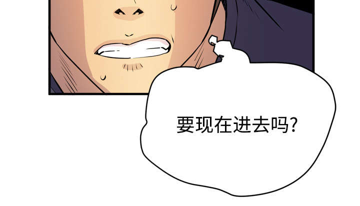 第22章：闯入9