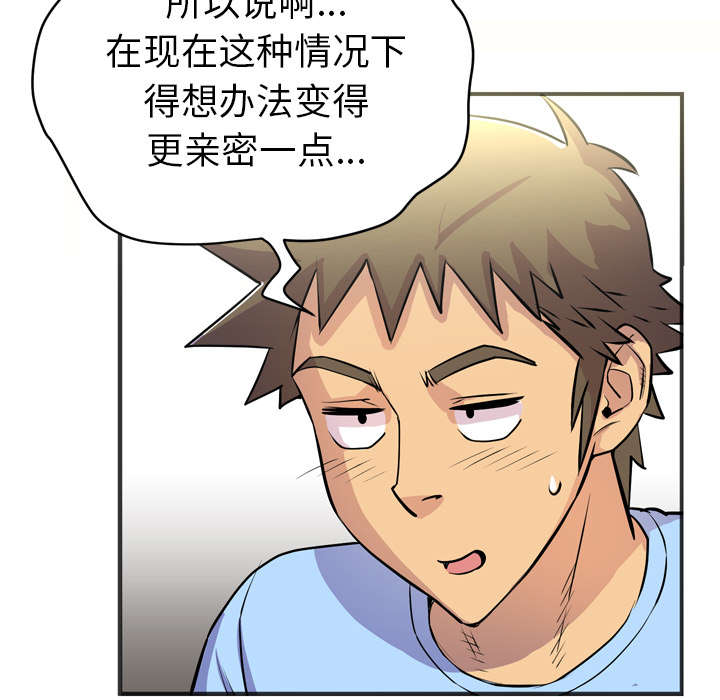 第30章：坦诚24