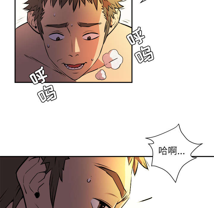第1章：大师8