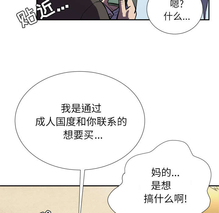 第2章：交给你了15
