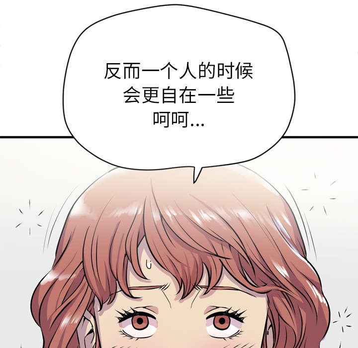 第21章：取证6