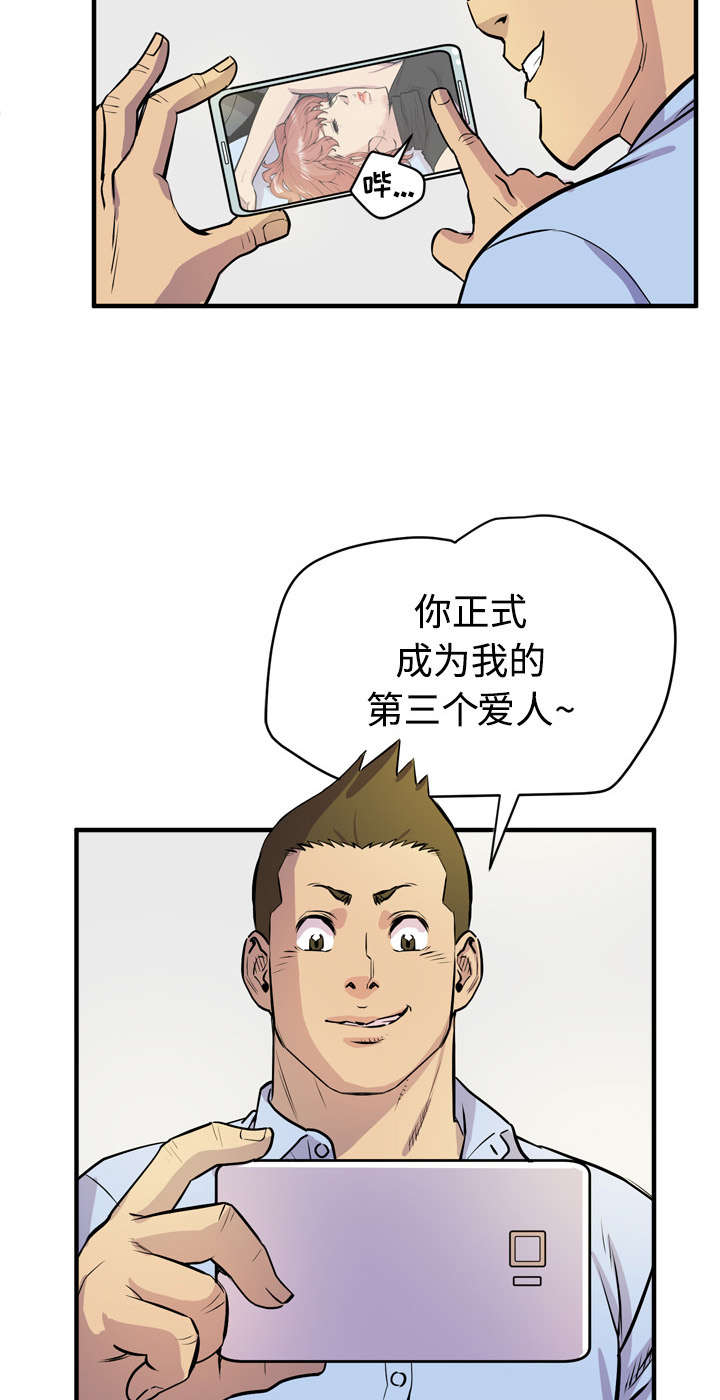第22章：闯入21