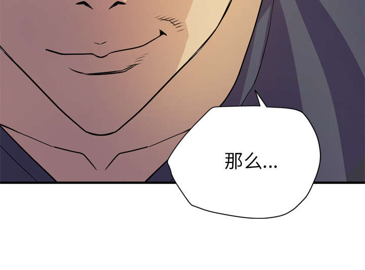 第18章：禽兽49