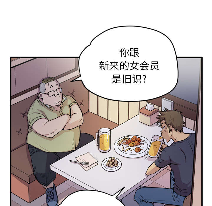 第18章：禽兽15