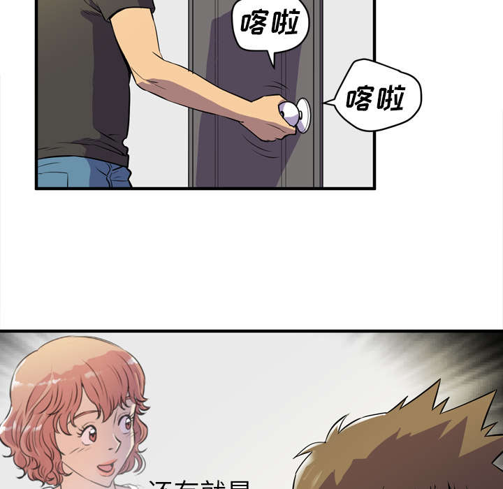 第17章：发现5