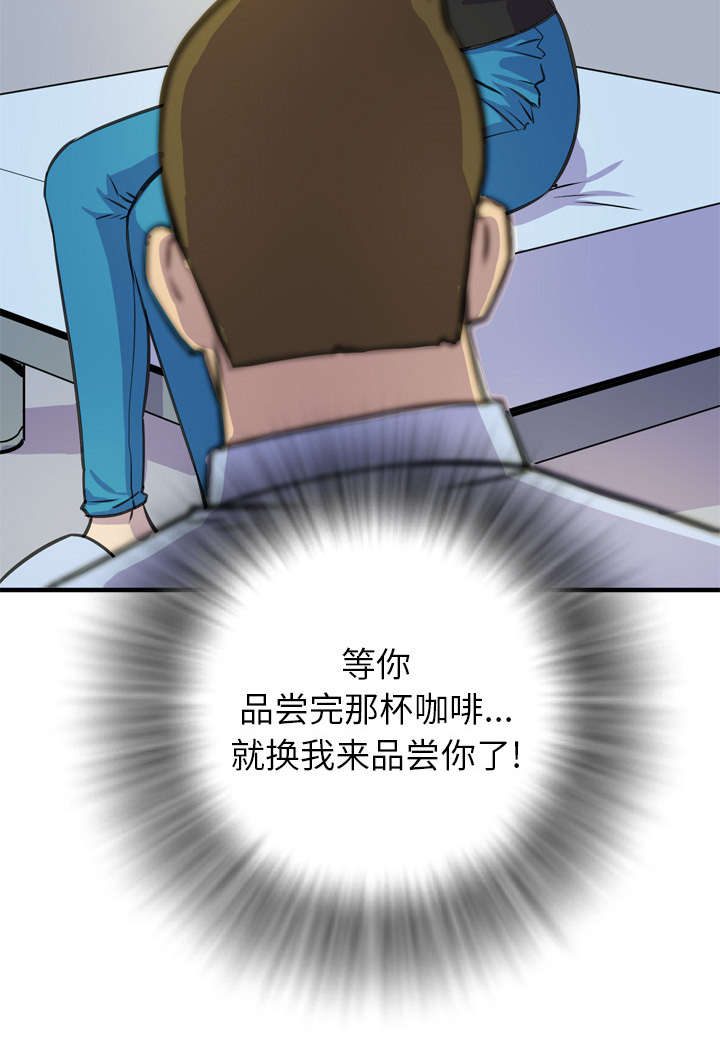 第20章：喝咖啡54
