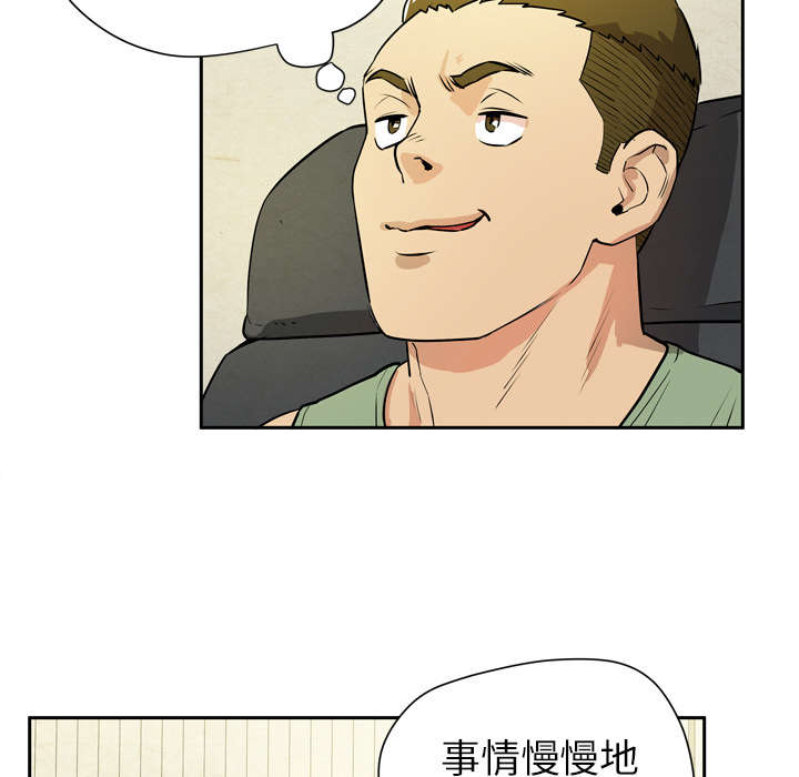 第12章：最棒的猎物4