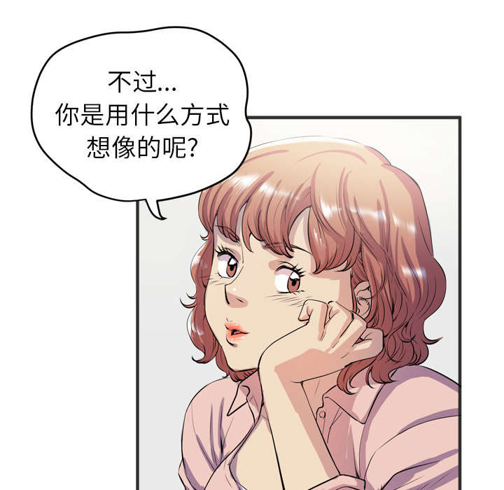 第28章：给我看10