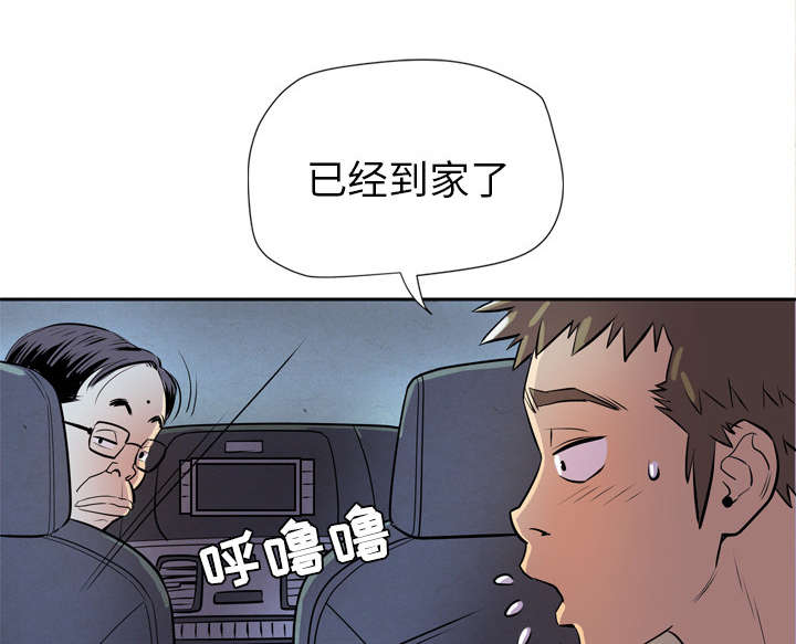第7章：见面35