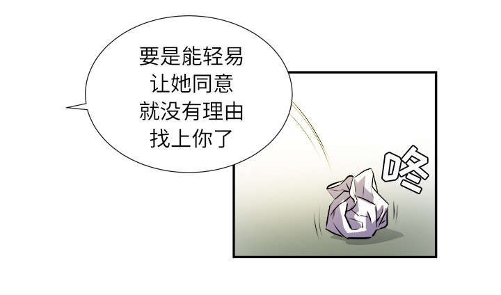 第3章：合作41