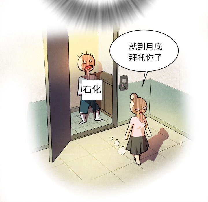第1章：大师45