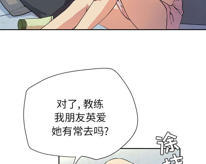 第9章：健身教练25